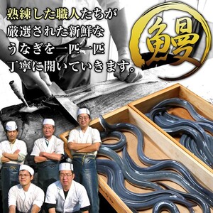 国産うなぎ蒲焼　1尾（約120g×1尾）セット　タレ・山椒付き 肝焼き付き うなぎのあいかね 鰻 蒲焼き 土用の丑の日 贈答 レンチン 浜名湖 冷凍 静岡 浜松市【配送不可：離島】