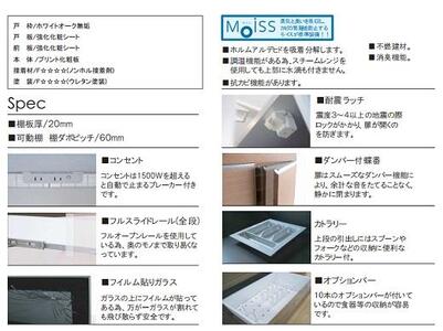 ヴァルト 60 ダイニングボード