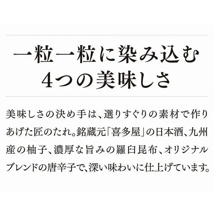やまや うちのめんたい 切子 180g×5個セット (辛子明太子) | 明太子 福岡 名物