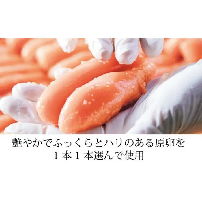 やまや 伝統 辛子明太子 200g  | 明太子 福岡 名物
