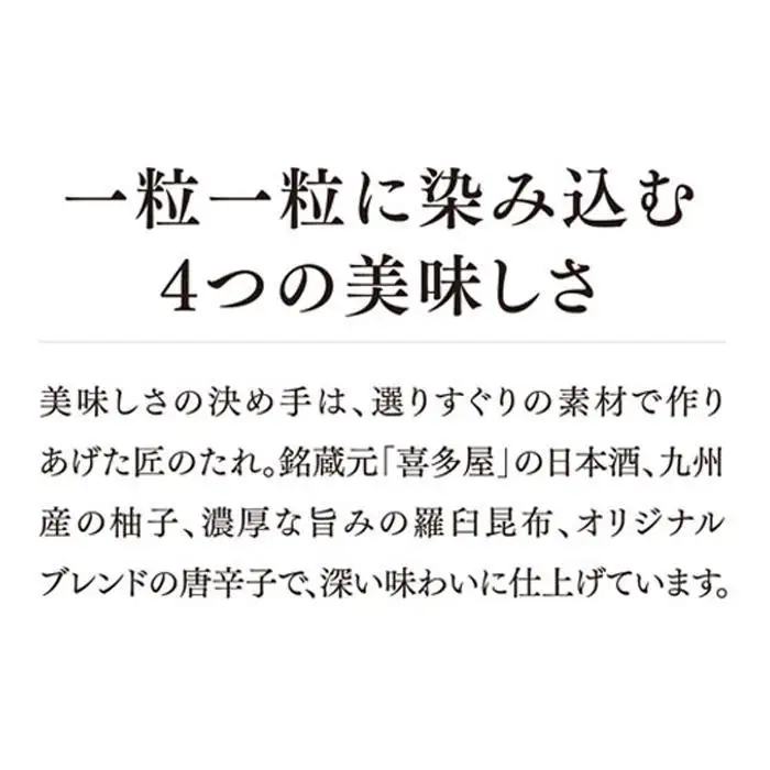 【九州限定販売】やまや 美味博多織 辛子明太子 550g ｜ 明太子