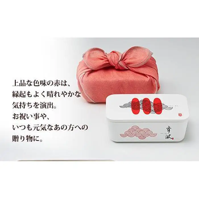 やまや 山本秀波の明太子 300g＜赤パッケージ＞ (辛子明太子)