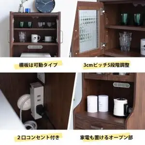 ピグミー ハイチェストボード ウォールナット 幅60 高さ160 コンパクト キッチン収納
