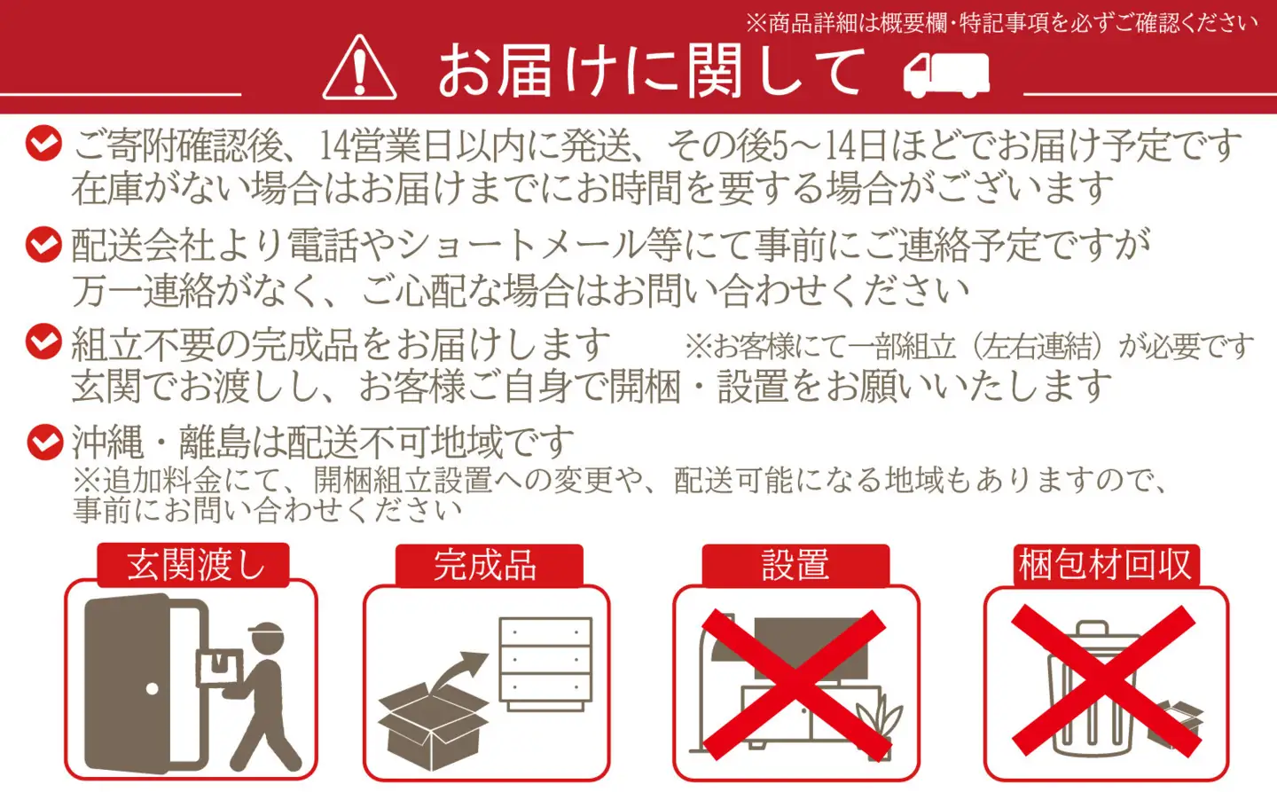 PATH パス オープンボード (ミドルタイプ) ダークブラウン 幅80 高さ136 変化に富んだ収納スペース