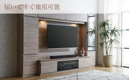 シャルム２60TVセット（グレージュ色） | TVボード 壁掛け金具付 大川家具