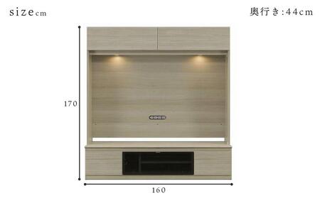 シャルム 幅160cm グレージュ テレビボード 壁面テレビ台 壁掛け金具付 TVボード 壁面収納 テレビ台