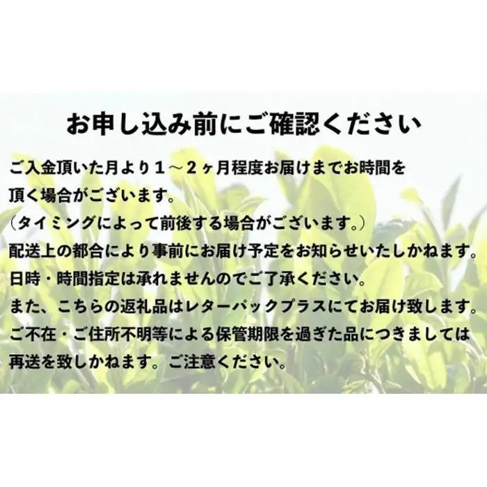 八女茶産地直送 中島製茶本舗 八女茶深蒸し上煎茶200g