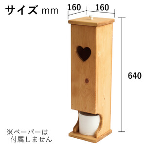トイレットペーパー5ロール収納