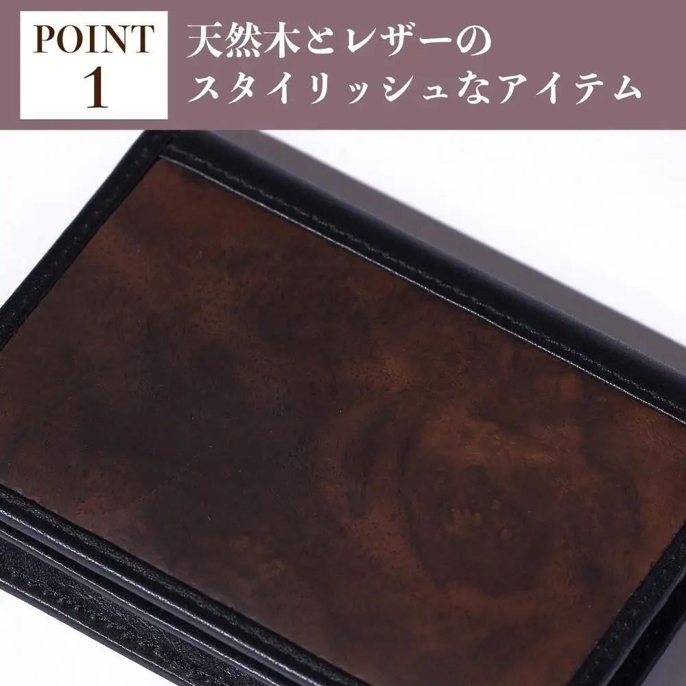 木の名刺入れ ウォールナット