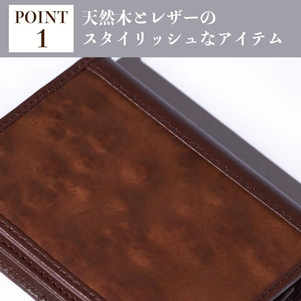 木の名刺入れ 楠バール