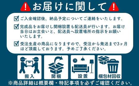 CLANK キャビネット 高さ92.5