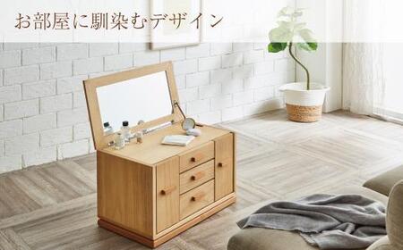 総桐鏡台「小さなつづら」（収納移動型）