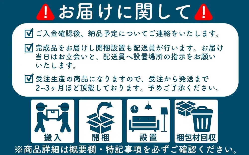 フレックスソファセット ウォールナット