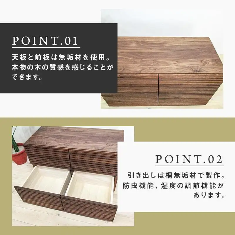 【大川家具】無垢材 ローチェスト チェスト 洋服タンス 収納タンス 整理タンス クローゼット たんす 衣類収納 小物収納 風雅 全引出 幅1000 ウォールナット 完成品 高級感 【設置付き】