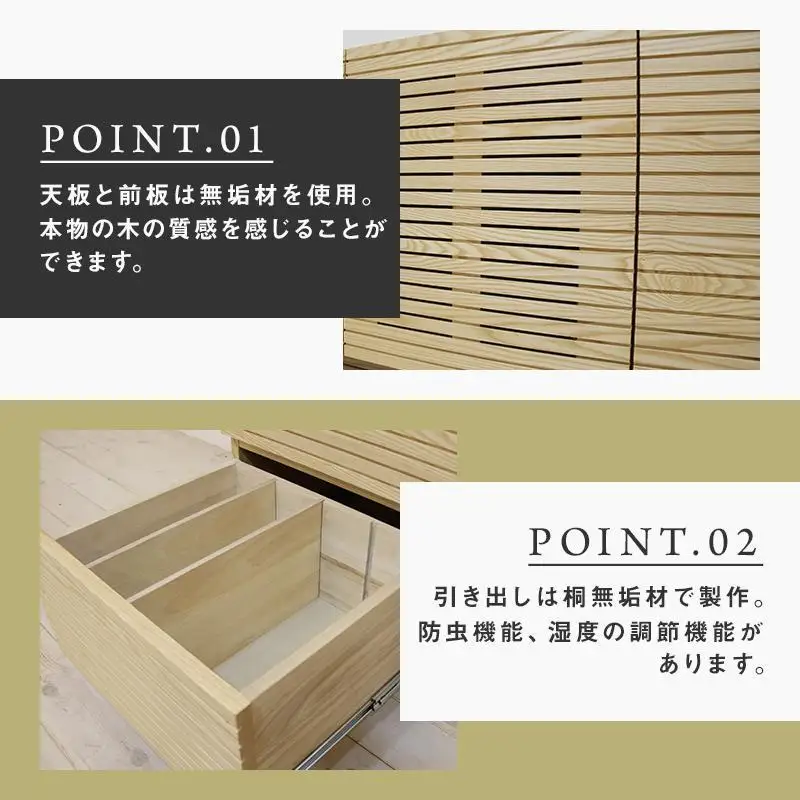 【大川家具】無垢材 ローチェスト チェスト 洋服タンス 収納タンス 整理タンス クローゼット たんす 衣類収納 小物収納 風雅 幅1500 ホワイトアッシュ ハイタイプ 天然 完成品【設置付き】