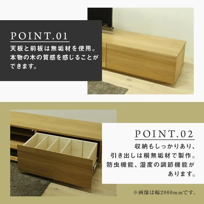 【大川家具】無垢材 テレビボード  ローボード テレビ台  TV台 凛 幅1800  ホワイトオーク ナチュラル インテリア おしゃれ 収納 国産 日本製 完成品 組み立て不要 高級感  【設置付き】