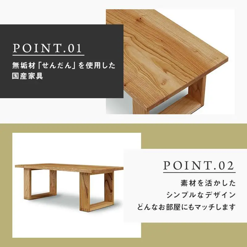 【大川家具】無垢材 センターテーブル 食卓テーブル ローテーブル リビングテーブル 彩美 幅1000 センダン 収納 引き出し 天然木 国産 日本製 無垢材 完成品 組み立て不要 長方形 高級感