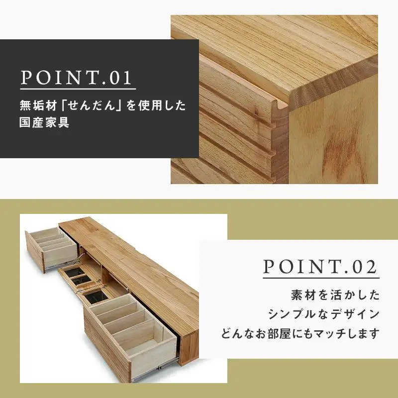 【大川家具】無垢材 テレビボード ローボード テレビ台 TV台 風雅type1 幅2400 センダン SENDAN ナチュラル インテリア 収納 国産 完成品 組み立て不要 高級感 北欧【設置付き】