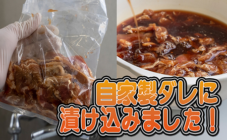 ジンギスカンラムたかはし羊肉ジンギスカン【800g(400g×2袋)】