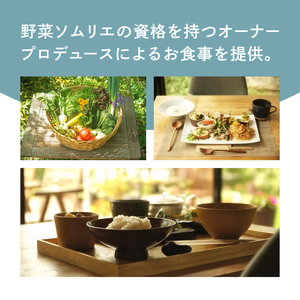 お洒落人気カフェ「咲くカフェ」の5000円お食事券|茨城県 大子町 奥久慈 袋田 リノベーション カフェ 古民家 野菜 食事 ランチ ディナー グルメ お祝い 女子会 おしゃれ 癒し（BD004）