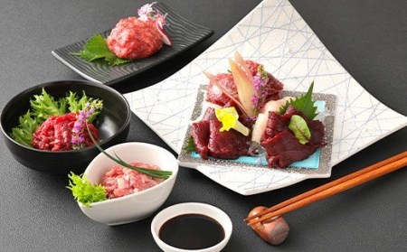 鮮馬刺し 7種 食べ比べ セット 1.03kg 馬刺し