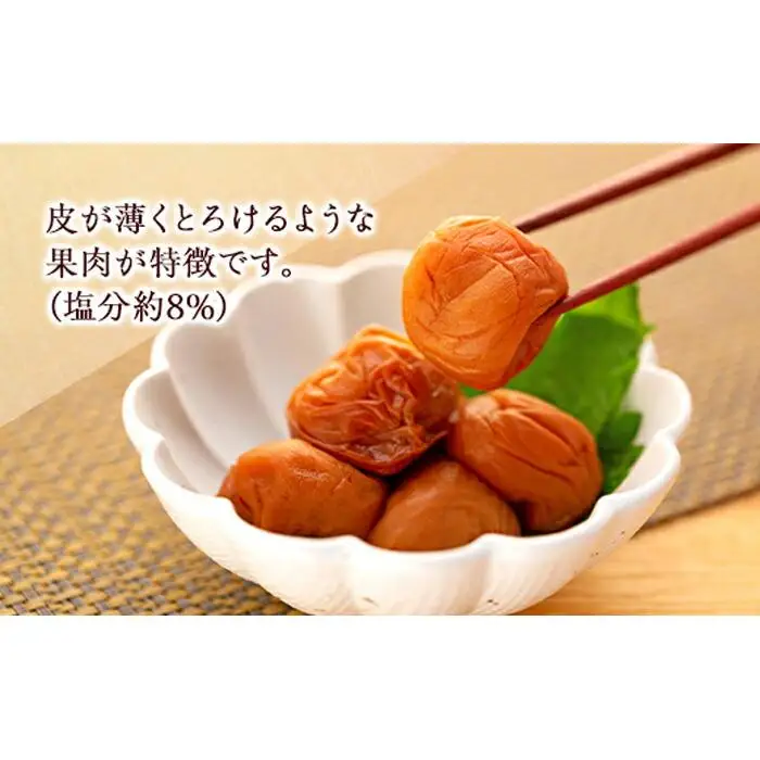 はちみつ入り福豊梅和紙包み20粒木箱入り