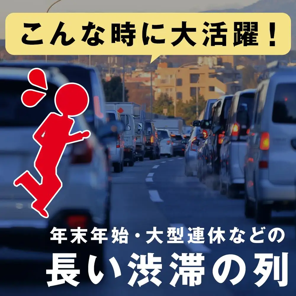 緊急用携帯トイレ 「行っトイレ」（５セット）