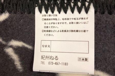 パンダ柄コットンブランケット クォーターサイズ（グレー×ブラック）