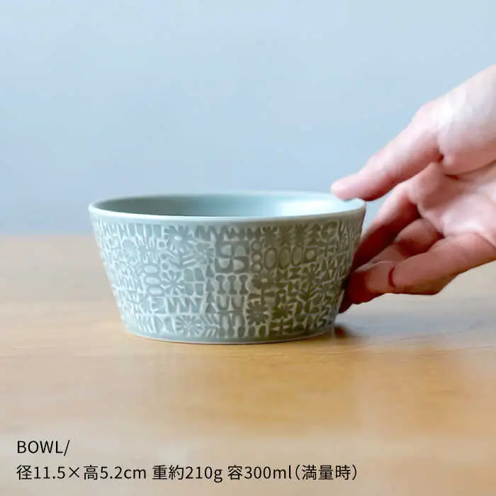【波佐見焼】PATTERNED BOWL ペア 2点セット squall gray ＋ yellow 食器 皿 【BIRDS’ WORDS】 [CF023] 波佐見焼 食器
