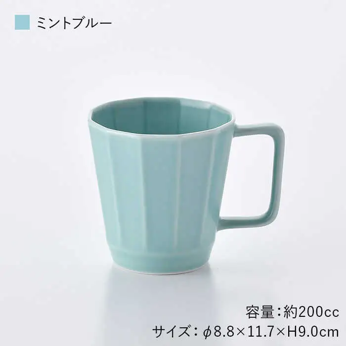 【波佐見焼】面取マグカップ ペア（ベージュ・ミントブルー） スープカップ スープマグ  食器 皿 【重山陶器】 [ZB14]  波佐見焼