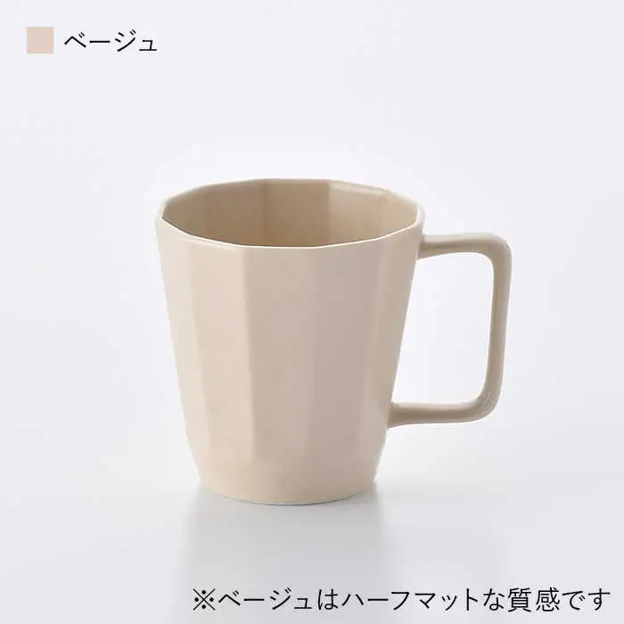 【波佐見焼】面取マグカップ ペア（アメ釉・ベージュ）スープカップ スープマグ 陶器  食器 皿 【重山陶器】 [ZB16]  波佐見焼