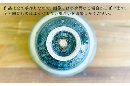 呉須刷毛目 飯碗  《 糸島 》【てびねり舎（鎌田 恵子）】【いとしまごころ】うつわ 食器 陶器 お椀 [ARZ002]