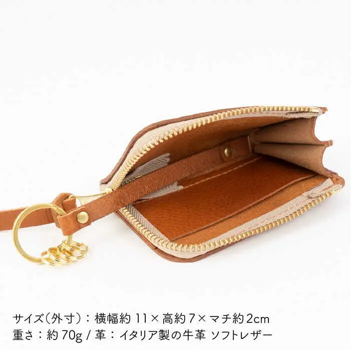 L字 ファスナー の キーケース 《糸島》【LADIES&GENTLEMEN】 革 革製品 [ADK002]