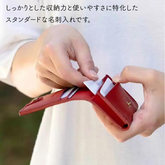 ホック留め の 名刺入れ 《糸島》【LADIES&GENTLEMEN】 革 革製品 [ADK004]