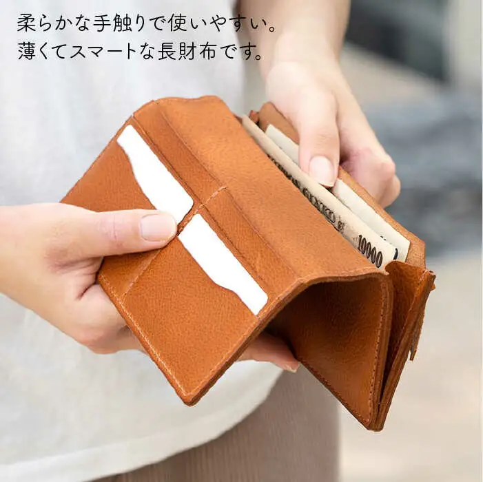 薄型 の 長財布 《糸島》【LADIES&GENTLEMEN】 革製品 革財布 サイフ [ADK005]
