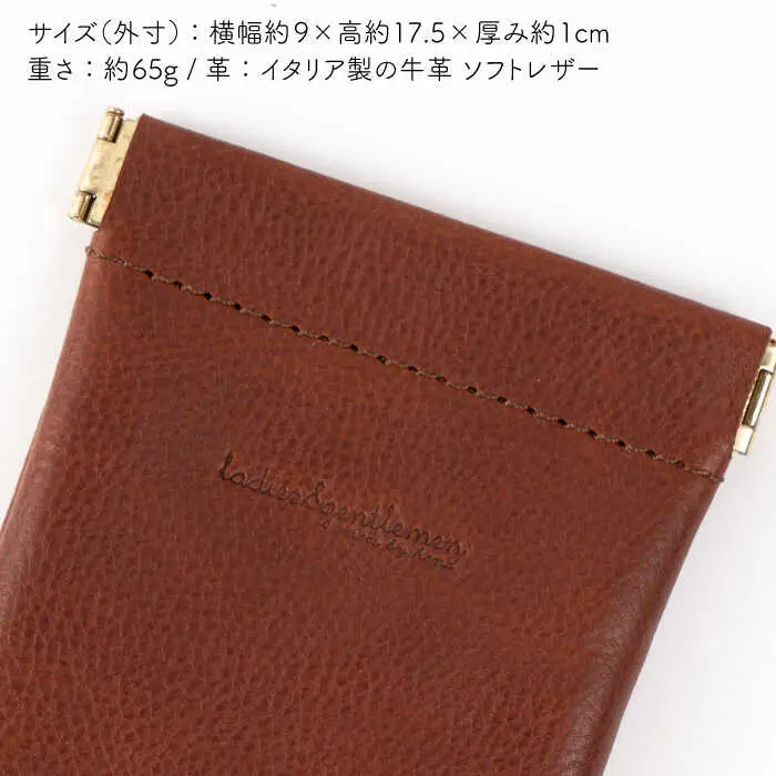 口金 の メガネ ケース 《糸島》【LADIES&GENTLEMEN】 革 革製品 [ADK012]