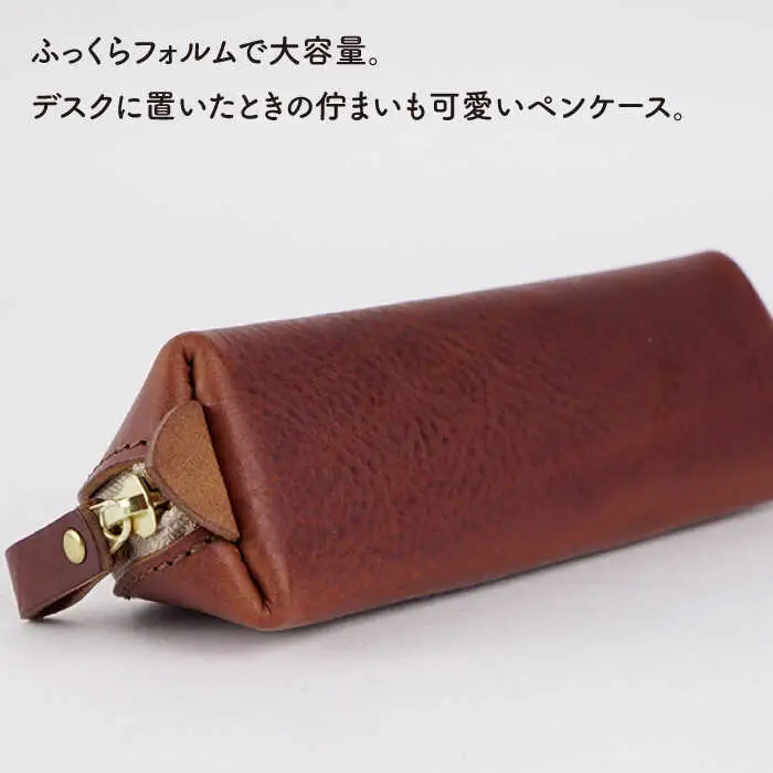 三角 フォルム の ファスナー ペンケース 《糸島》【LADIES&GENTLEMEN】 革 革製品 [ADK017]