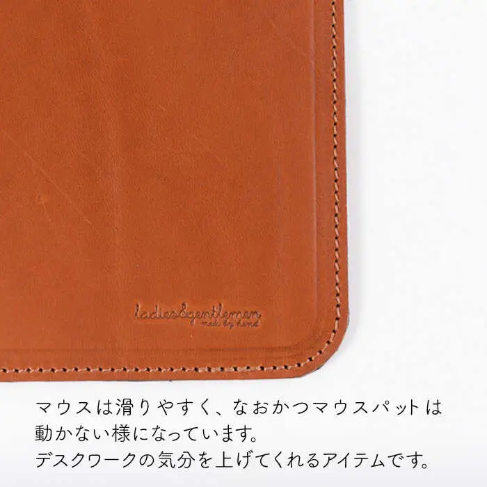 マウス パット 《糸島》【LADIES&GENTLEMEN】 革 革製品 [ADK021]