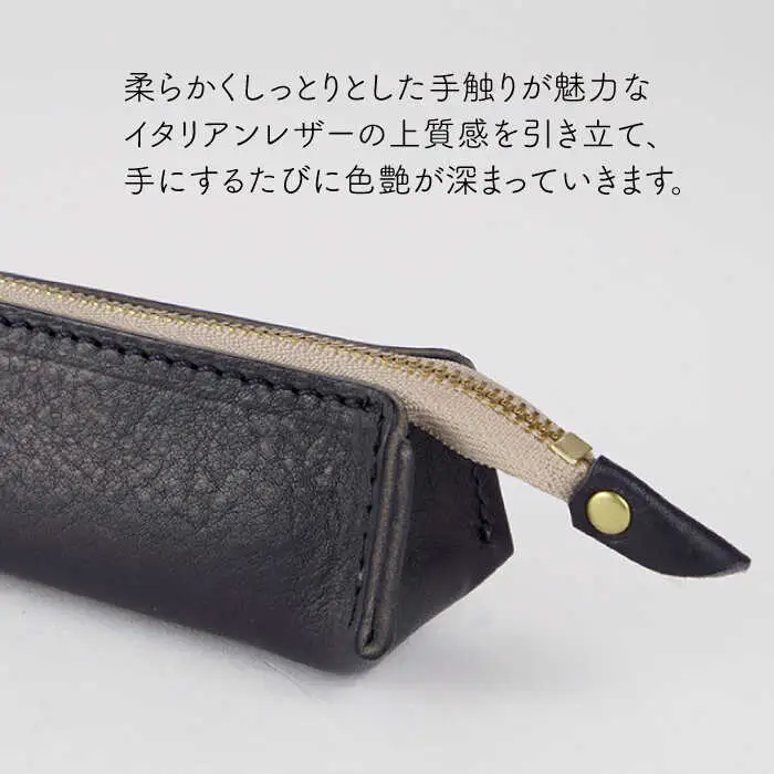 スリム な ファスナー ペンケース 《糸島》【LADIES&GENTLEMEN】 革 革製品 [ADK025]
