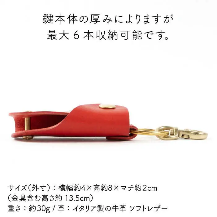 スライド キー ケース 《糸島》【LADIES&GENTLEMEN】 革 革製品 [ADK027]