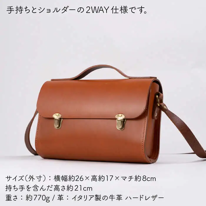 Classic Series 【 差し込み 金具 】 ロング ショルダー バッグ 《糸島》【LADIES&GENTLEMEN】 革製品 革鞄 カバン [ADK031]