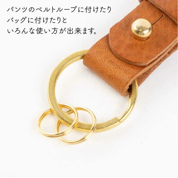 【 ギボシ 金具 】 キーホルダー 《糸島》【LADIES&GENTLEMEN】 革 革製品 [ADK036]