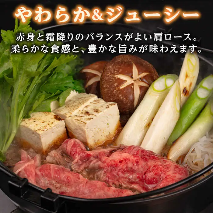 【 全3回 定期便 】 博多 和牛 肩ロース スライス 1kg ( 500g × 2P ) 糸島 【幸栄物産】 [ABH032]