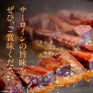 近江守山牛サーロインステーキ用200g×4枚  （勝見牧場） AF-0019