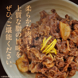 【数量限定】近江守山牛切り落としモモ・バラ400g （勝見牧場） AF-0024
