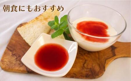 皮ごとすももシロップ 3本（250ml×3)【フルーツ シロップ すもも スモモ 香川県 さぬき市】
