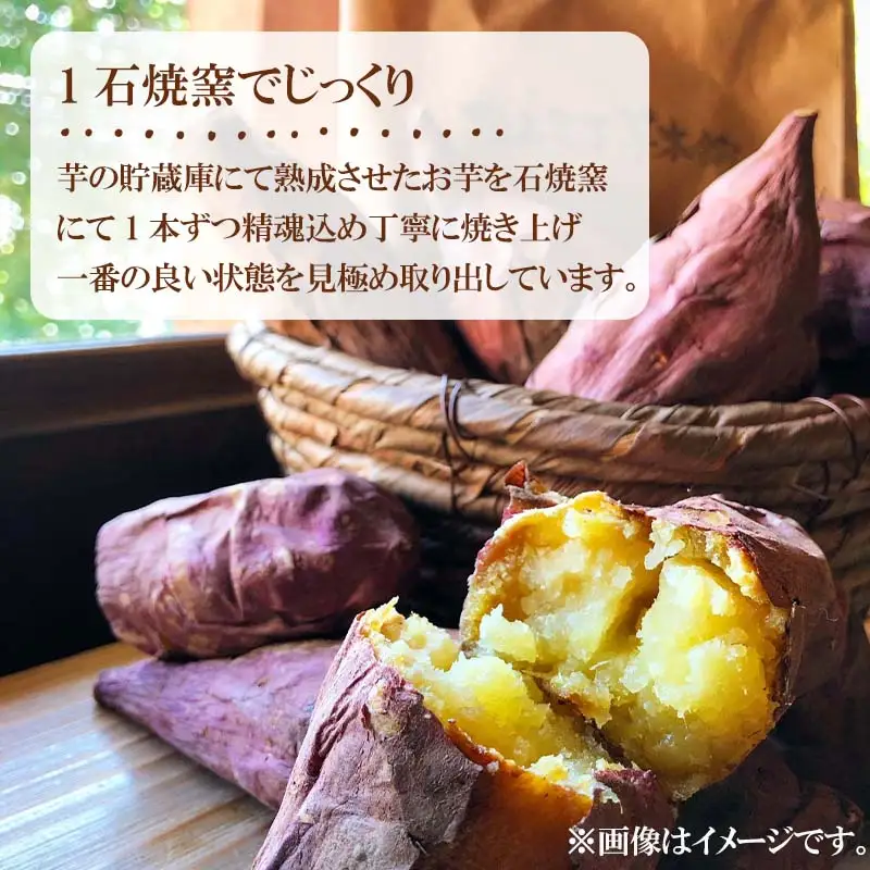 『先行予約』【11月上旬より順次発送】冷凍焼き芋 ハニープぺル(安納芋) 計1.2kg 桃山天下芋本舗