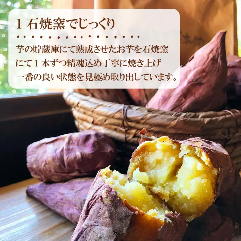 冷凍焼き芋 紅おとか (紅はるか系) 計1.2kg 桃山天下芋本舗