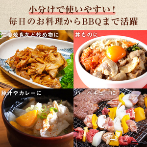 宮崎県産 豚 小間切れ 400g×8袋 計3.2kg