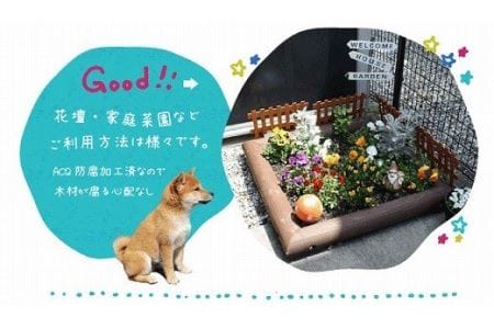木製砂場（小） |  遊具 木 すなば